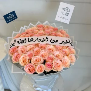 engagement