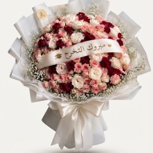 Vibrant Graduation Sunflower Posy